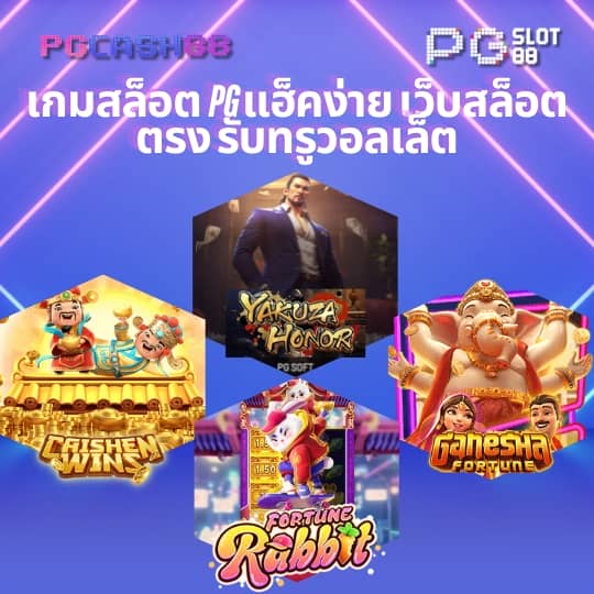 เว็บไทเกอร์444