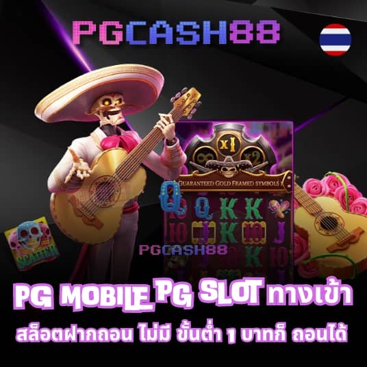 เว็บไทเกอร์444