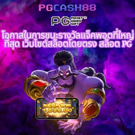 เว็บไทเกอร์444